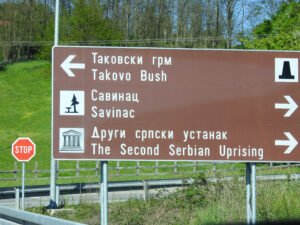 Serbia Road Trip to Zlatibor Region (Post 8 of 9)